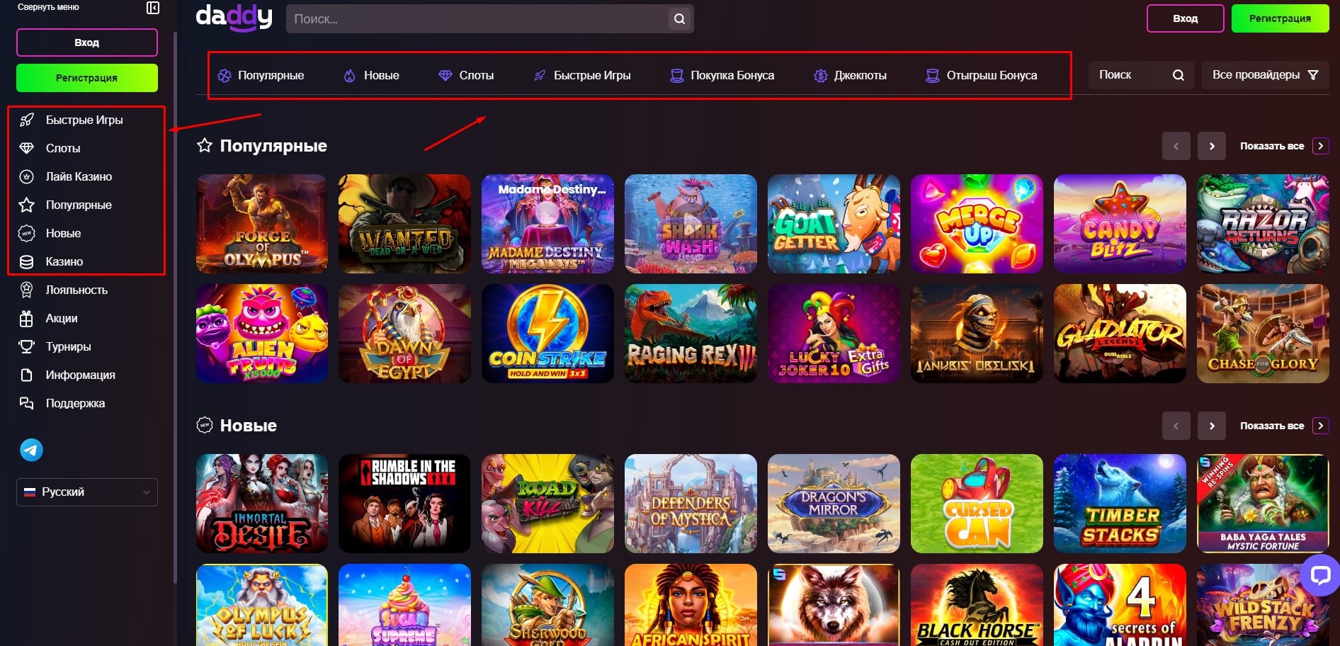 Лобби казино. 